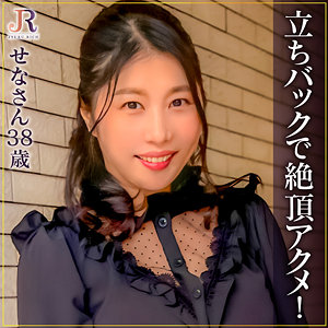 dht1085｜無料エロ動画｜せなさん｜JYUKU RICH