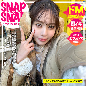 sna020｜無料エロ動画｜ひかり｜SNAP×SNAP