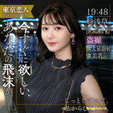 tkk061【佐藤しおり】無料エロ動画AV